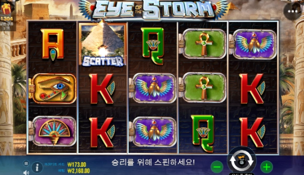 슬롯왕국,슬롯나라,슬롯,슬롯커뮤니티,잭팟,프라그마틱