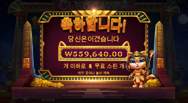 슬롯왕국,슬롯나라,슬롯,슬롯커뮤니티,잭팟,프라그마틱