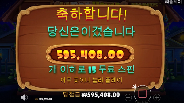 슬롯왕국,슬롯나라,슬롯,슬롯커뮤니티,잭팟,프라그마틱