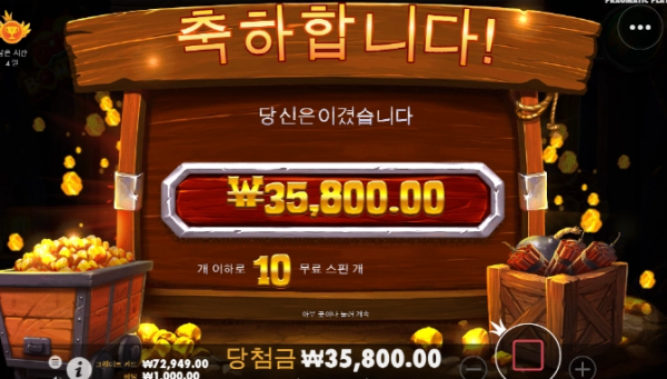 슬롯왕국,슬롯나라,슬롯,슬롯커뮤니티,잭팟,프라그마틱