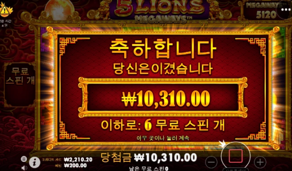 슬롯왕국,슬롯나라,슬롯,슬롯커뮤니티,잭팟,프라그마틱