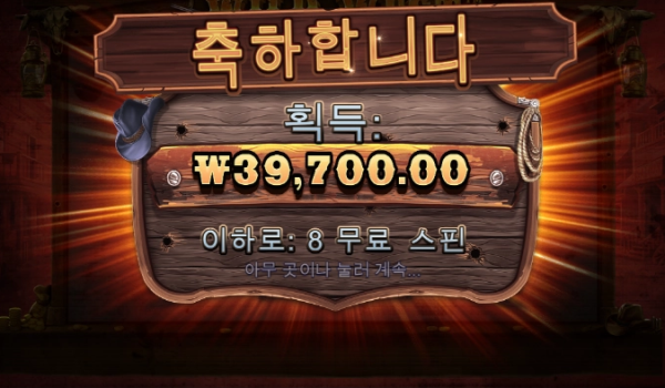 슬롯왕국,슬롯나라,슬롯,슬롯커뮤니티,잭팟,프라그마틱