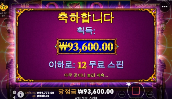 슬롯왕국,슬롯나라,슬롯,슬롯커뮤니티,잭팟,프라그마틱