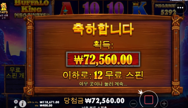 슬롯왕국,슬롯나라,슬롯,슬롯커뮤니티,잭팟,프라그마틱