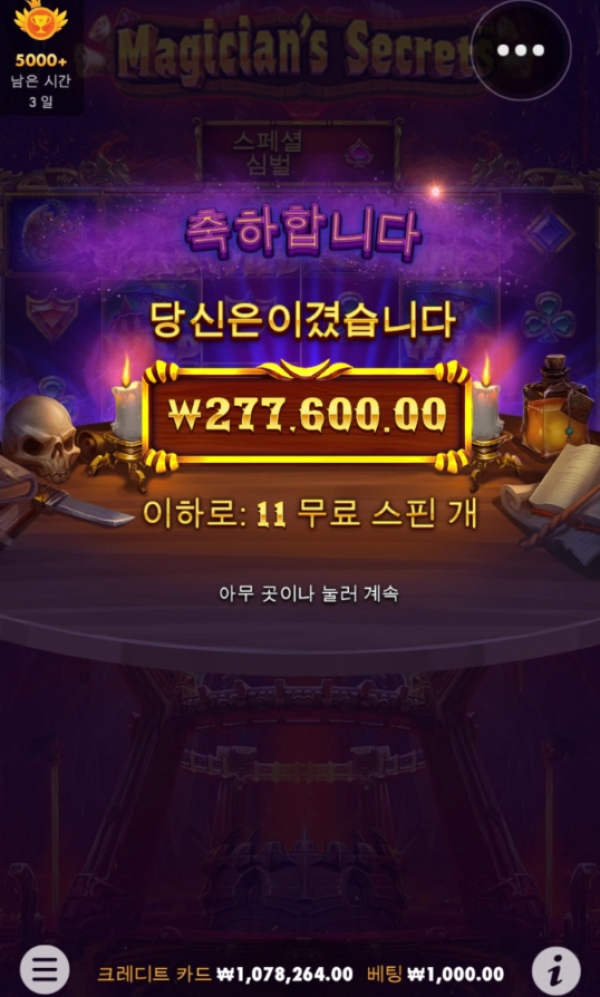 슬롯왕국,슬롯나라,슬롯,슬롯커뮤니티,잭팟,프라그마틱