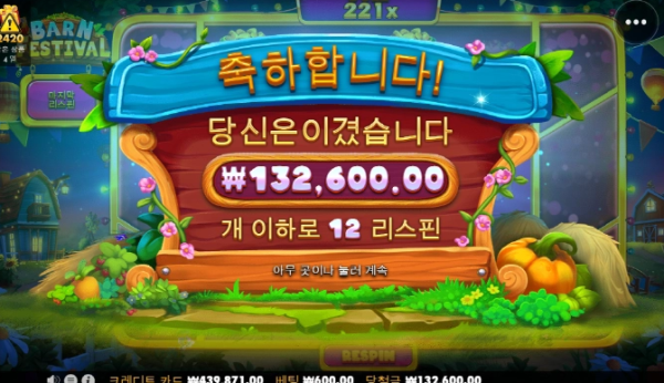슬롯왕국,슬롯나라,슬롯,슬롯커뮤니티,잭팟,프라그마틱