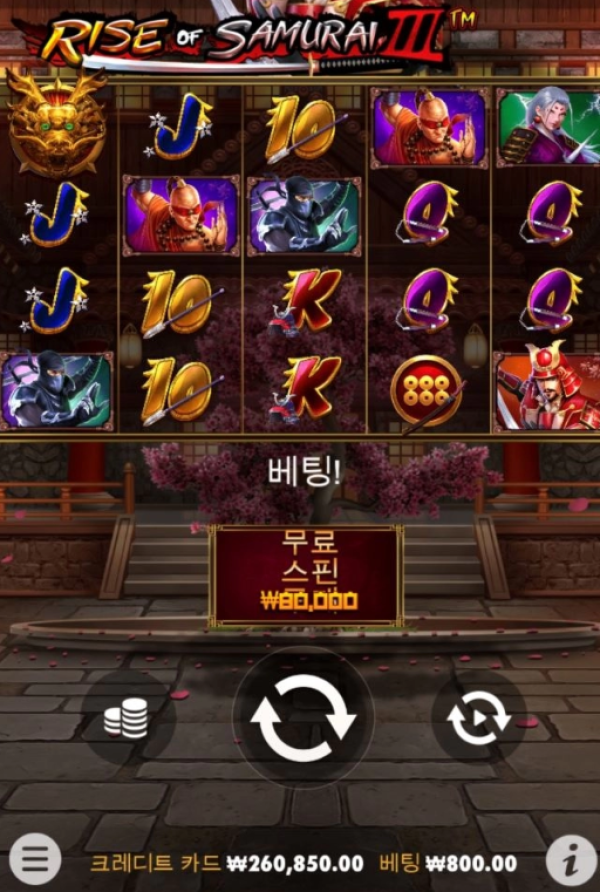 슬롯왕국,슬롯나라,슬롯,슬롯커뮤니티,잭팟,프라그마틱