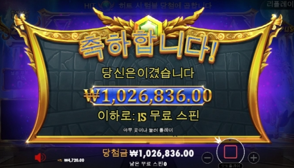 슬롯왕국,슬롯나라,슬롯,슬롯커뮤니티,잭팟,프라그마틱