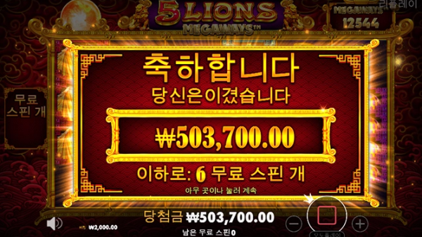 슬롯왕국,슬롯나라,슬롯,슬롯커뮤니티,잭팟,프라그마틱