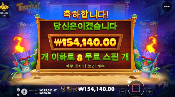 슬롯왕국,슬롯나라,슬롯,슬롯커뮤니티,잭팟,프라그마틱