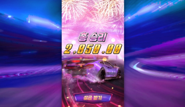 슬롯왕국,슬롯나라,슬롯,슬롯커뮤니티,잭팟,프라그마틱