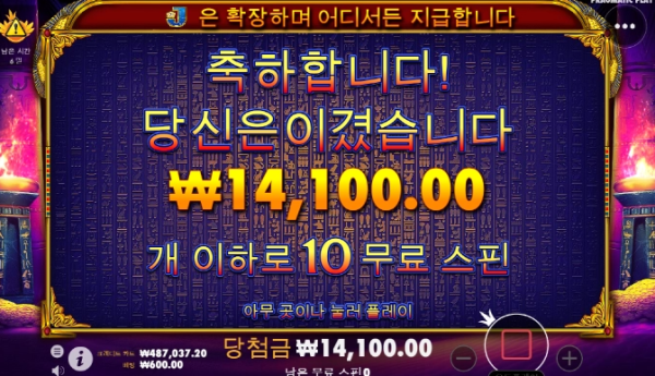 슬롯왕국,슬롯나라,슬롯,슬롯커뮤니티,잭팟,프라그마틱