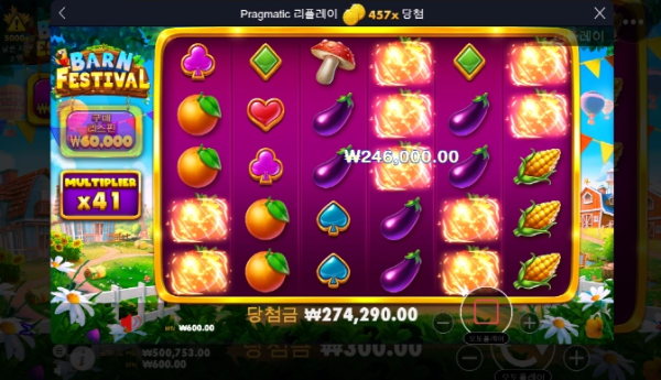 슬롯왕국,슬롯나라,슬롯,슬롯커뮤니티,잭팟,프라그마틱