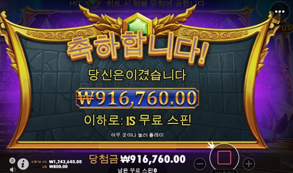 슬롯왕국,슬롯나라,슬롯,슬롯커뮤니티,잭팟,프라그마틱
