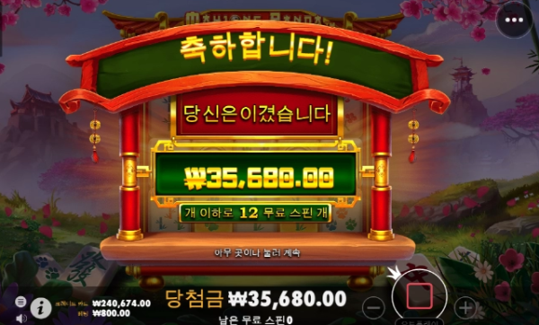 슬롯왕국,슬롯나라,슬롯,슬롯커뮤니티,잭팟,프라그마틱