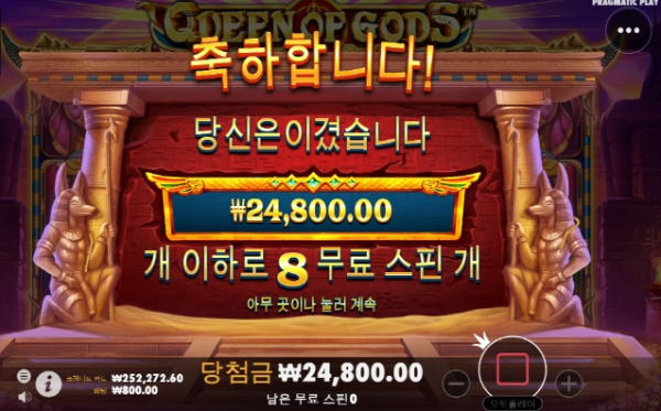 슬롯왕국,슬롯나라,슬롯,슬롯커뮤니티,잭팟,프라그마틱