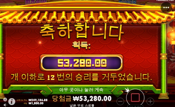 슬롯왕국,슬롯나라,슬롯,슬롯커뮤니티,잭팟,프라그마틱