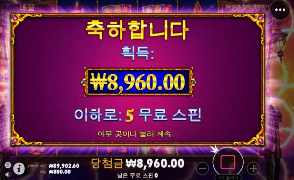 슬롯왕국,슬롯나라,슬롯,슬롯커뮤니티,잭팟,프라그마틱