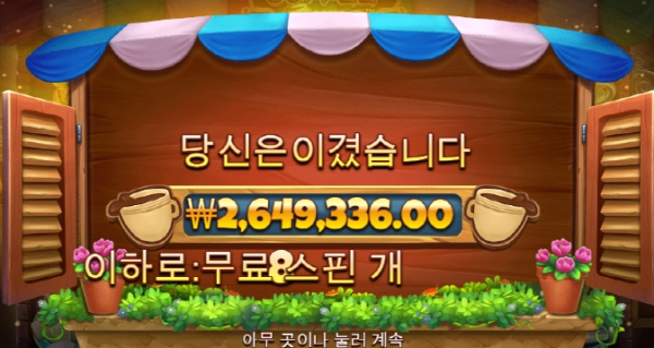 슬롯왕국,슬롯나라,슬롯,슬롯커뮤니티,잭팟,프라그마틱