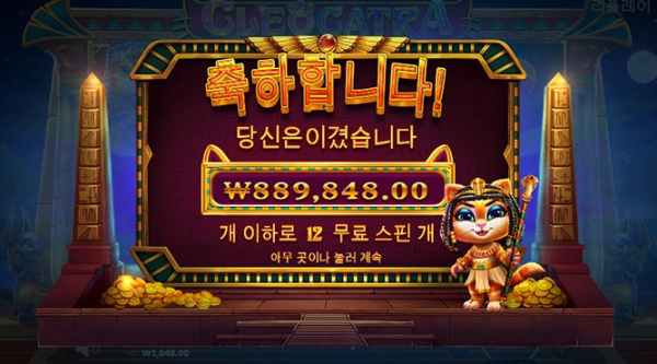 슬롯왕국,슬롯나라,슬롯,슬롯커뮤니티,잭팟,프라그마틱
