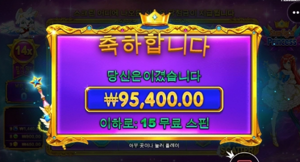슬롯왕국,슬롯나라,슬롯,슬롯커뮤니티,잭팟,프라그마틱
