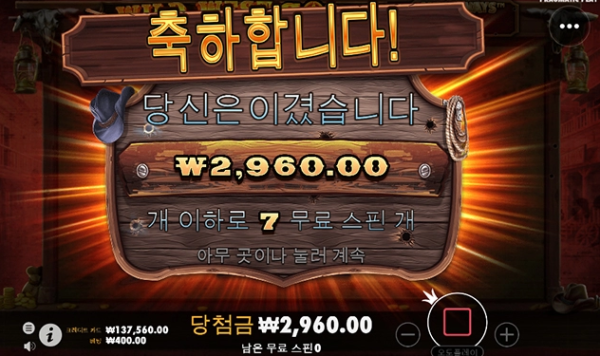슬롯왕국,슬롯나라,슬롯,슬롯커뮤니티,잭팟,프라그마틱