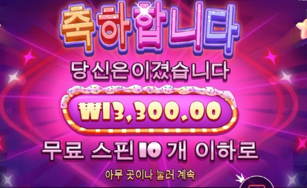 슬롯왕국,슬롯나라,슬롯,슬롯커뮤니티,잭팟,프라그마틱