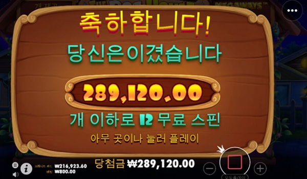 슬롯왕국,슬롯나라,슬롯,슬롯커뮤니티,잭팟,프라그마틱