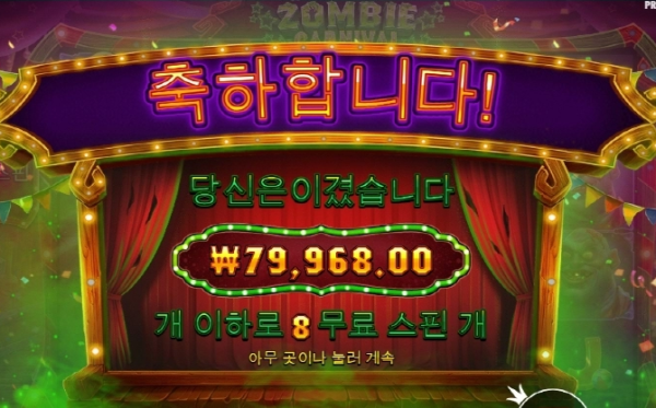 슬롯왕국,슬롯나라,슬롯,슬롯커뮤니티,잭팟,프라그마틱
