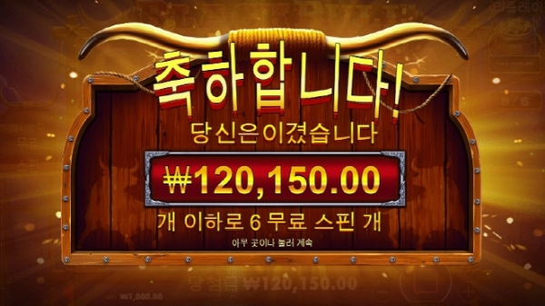 슬롯왕국,슬롯나라,슬롯,슬롯커뮤니티,잭팟,프라그마틱
