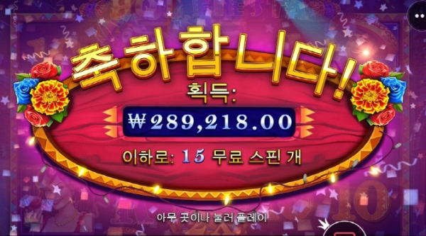 슬롯왕국,슬롯나라,슬롯,슬롯커뮤니티,잭팟,프라그마틱