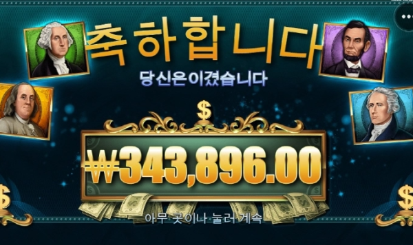 슬롯왕국,슬롯나라,슬롯,슬롯커뮤니티,잭팟,프라그마틱