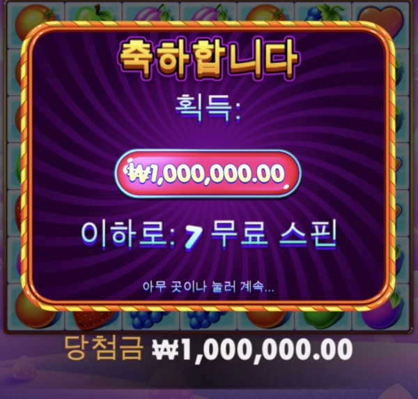 슬롯왕국,슬롯나라,슬롯,슬롯커뮤니티,잭팟,프라그마틱