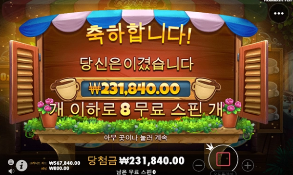 슬롯왕국,슬롯나라,슬롯,슬롯커뮤니티,잭팟,프라그마틱