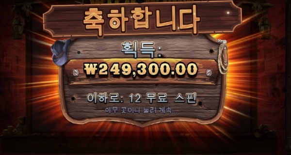 슬롯왕국,슬롯나라,슬롯,슬롯커뮤니티,잭팟,프라그마틱
