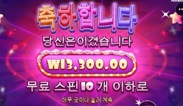 슬롯왕국,슬롯나라,슬롯,슬롯커뮤니티,잭팟,프라그마틱