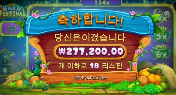 슬롯왕국,슬롯나라,슬롯,슬롯커뮤니티,잭팟,프라그마틱