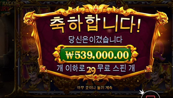 슬롯왕국,슬롯나라,슬롯,슬롯커뮤니티,잭팟,프라그마틱