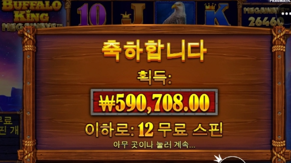 슬롯왕국,슬롯나라,슬롯,슬롯커뮤니티,잭팟,프라그마틱