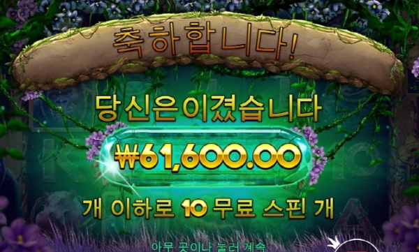 슬롯왕국,슬롯나라,슬롯,슬롯커뮤니티,잭팟,프라그마틱