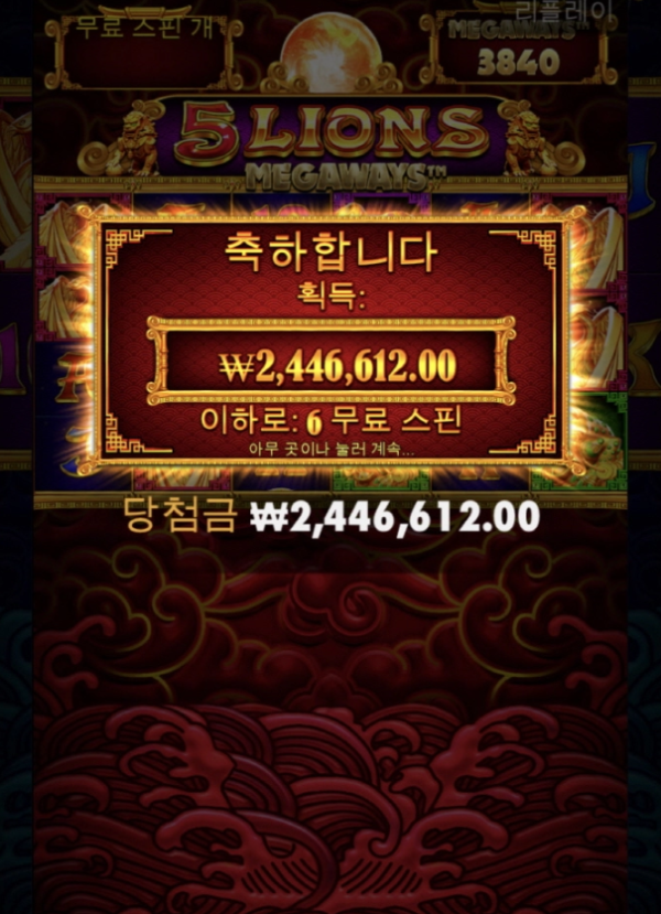 슬롯왕국,슬롯나라,슬롯,슬롯커뮤니티,잭팟,프라그마틱
