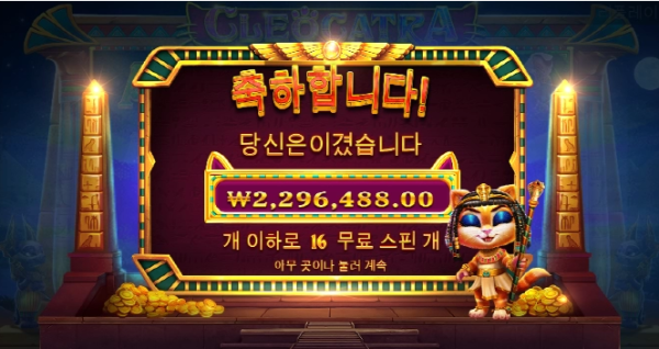 슬롯왕국,슬롯나라,슬롯,슬롯커뮤니티,잭팟,프라그마틱