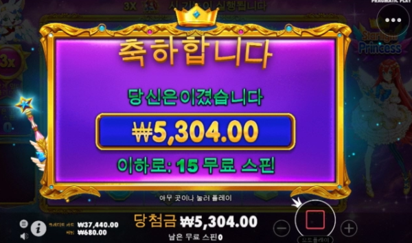 슬롯왕국,슬롯나라,슬롯,슬롯커뮤니티,잭팟,프라그마틱