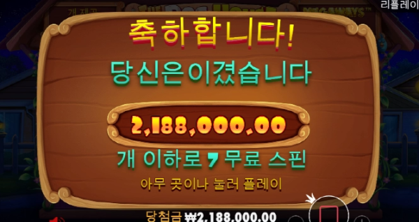 슬롯왕국,슬롯나라,슬롯,슬롯커뮤니티,잭팟,프라그마틱