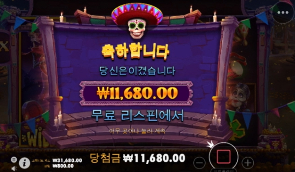슬롯왕국,슬롯나라,슬롯,슬롯커뮤니티,잭팟,프라그마틱