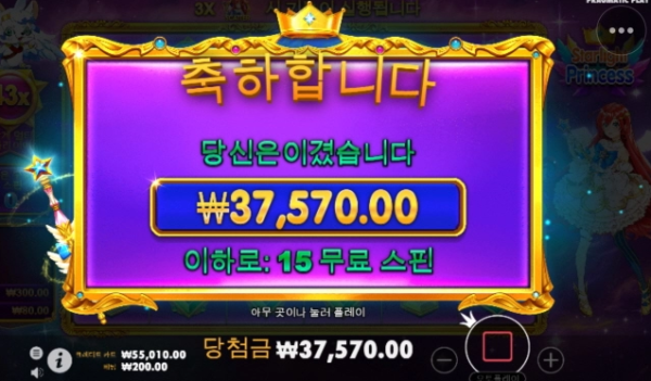 슬롯왕국,슬롯나라,슬롯,슬롯커뮤니티,잭팟,프라그마틱