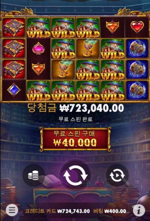 슬롯왕국,슬롯나라,슬롯,슬롯커뮤니티,잭팟,프라그마틱