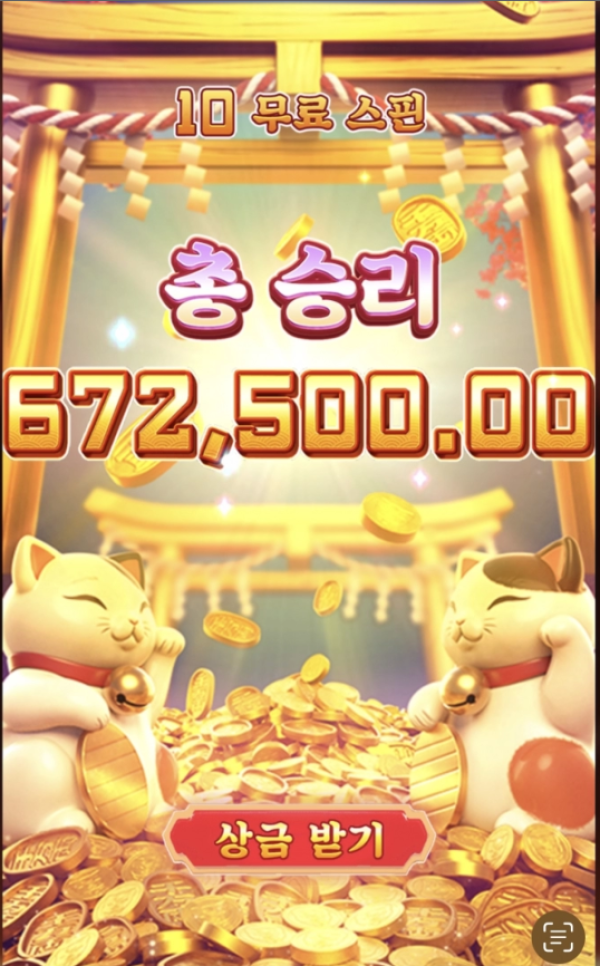 슬롯왕국,슬롯나라,슬롯,슬롯커뮤니티,잭팟,프라그마틱