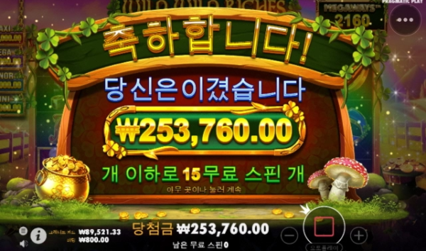 슬롯왕국,슬롯나라,슬롯,슬롯커뮤니티,잭팟,프라그마틱