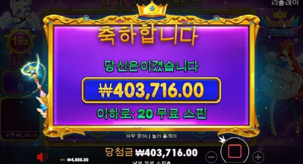슬롯왕국,슬롯나라,슬롯,슬롯커뮤니티,잭팟,프라그마틱